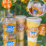 酸奶界里的爱马仕又出新品啦✔️鎏金胶原VC酸奶