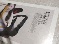 -大嘻咹biangbiang面(历史博物馆店)