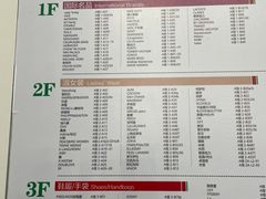 -砂之船奥特莱斯(合肥店)