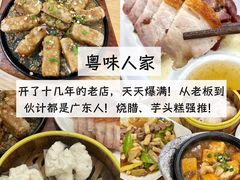 -鲁南仔·滕州炒鸡(经三路店)