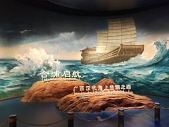 -广西壮族自治区博物馆