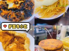 豆腐脑-聚德华天护国寺小吃(甜水园店)