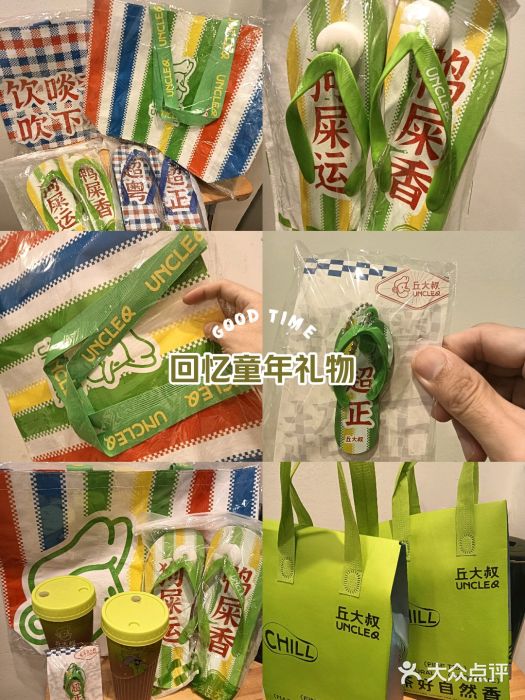 丘大叔柠檬茶(乐峰广场分店)图片