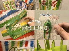 -丘大叔柠檬茶(乐峰广场分店)