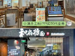 -杭州西湖银泰百货