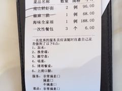-子霖南山鲜虾面(南山总店)