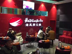 -海底捞火锅(璞丽中心店)