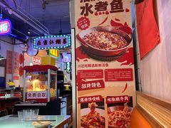 -川正旺江湖菜(三元桥店)