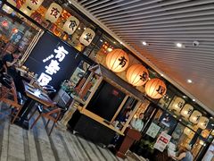 门面-有喜屋·深夜食堂(环宇荟店)