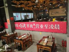 大堂-松针蔡记蒸饺(花园路店)