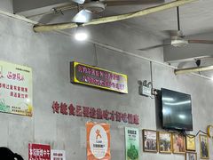 -南记食粥坊·宵夜大排档(卫国路店)