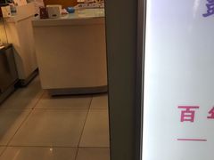 -凯司令西点房(虹桥路站店)