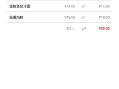 -萨莉亚意式餐厅(天河城购物中心店)