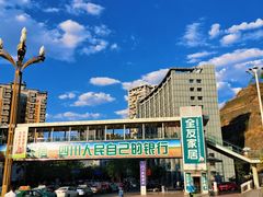 -海底捞火锅(攀枝花万达店)
