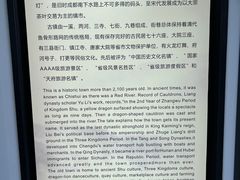 -黄龙溪古镇