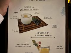 -LAMP BAR 水烟音乐酒吧