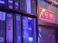 -剧狐剧本杀(徐汇1号店)