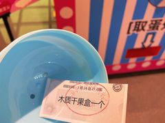 -北京华联生活超市(北京常营店)