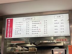 -老顺兴干拌面(雨花亭店)