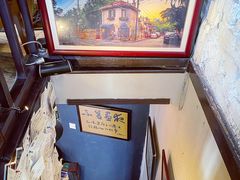 -不舍昼夜咖啡馆