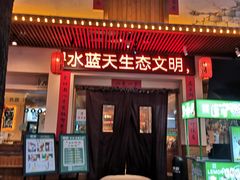 -衡厨·衡阳土菜(中南店)