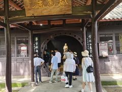 -子昂故里文化旅游区