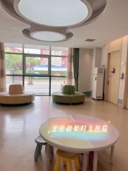 -北京和美妇儿医院