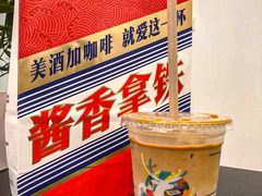 -瑞幸咖啡(岳家嘴地铁站店)