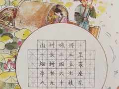 -大卫美术教育(南湖中央广场校区)