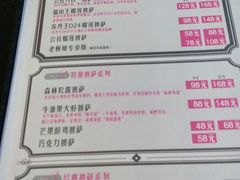 android_upload_pic-酷公社·榴莲披萨(太原街店)