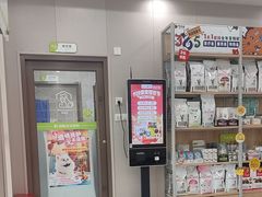 -瑞鹏宠物医院·骨外科·心肾科·肿瘤科(九亭店)