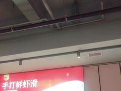 -华晟山城火锅(东城天下店)