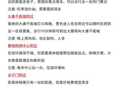 -大雁塔北广场音乐喷泉
