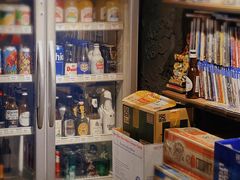 -天地無用GAME BAR