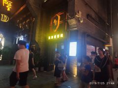 -东西巷