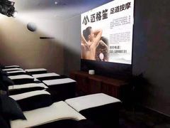-迈格笙SPA·影院式足道·采耳(金桥店)