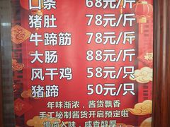 -金泰缘排骨馆(遵化路店)