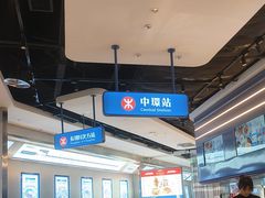 -克茗冰室(光明N次方公园店)