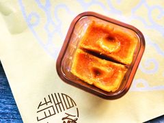 流心奶黄月饼-皇玥(尖沙咀店)