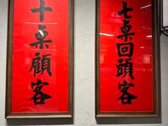 -赵美丽重庆火锅(西安直营总店)