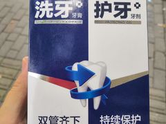 -永信齿科·永恩口腔门诊部(浦东新区店)