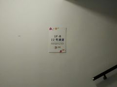 -静安大融城·停车场