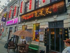 -北三老太太烧烤(人生一串上榜店)