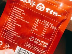 -海底捞火锅(大融城店)