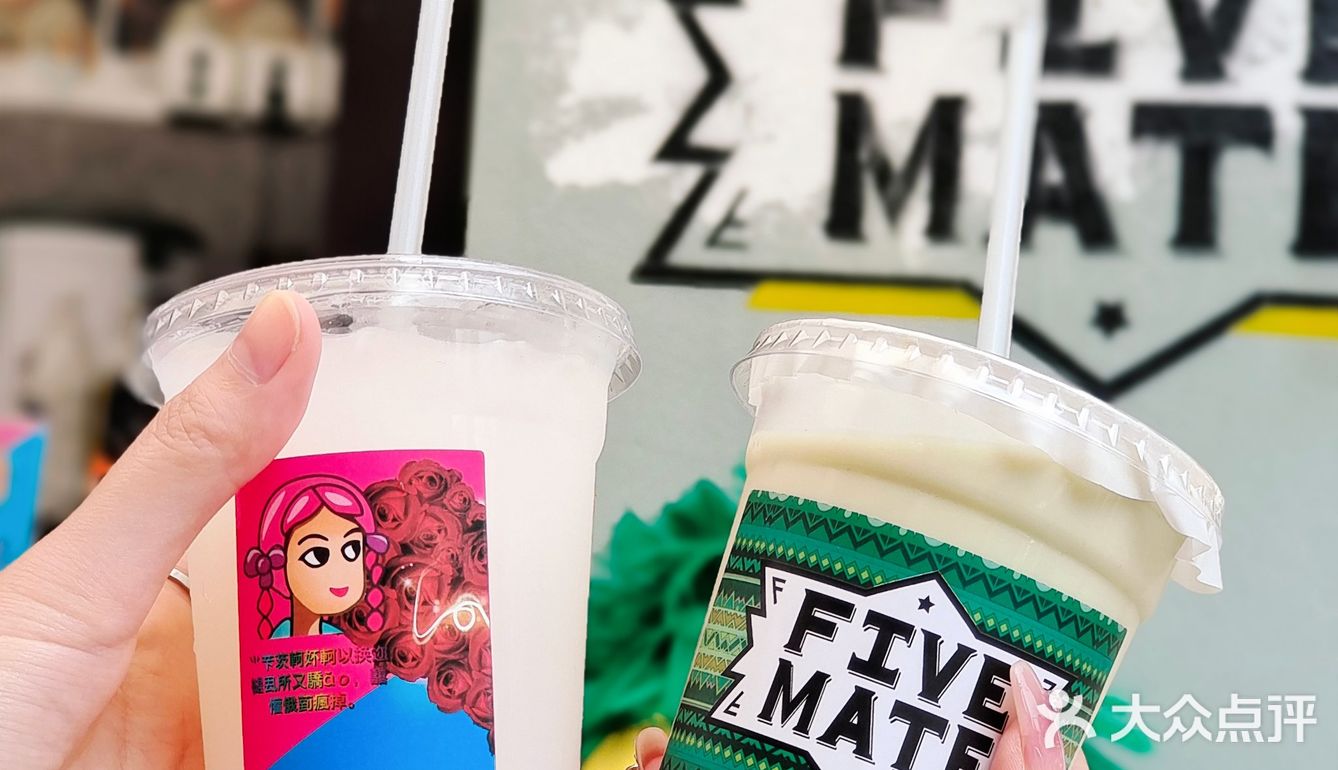 发现了东山口一家宝藏店铺！街头涂鸦风马黛茶