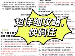-如果·追梦手工皮具DIY教学店(田子坊店)