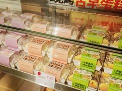 -糕材生(龙湖北京大兴天街店)