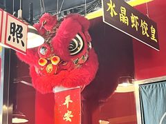 -日昌餐馆(亦庄店)