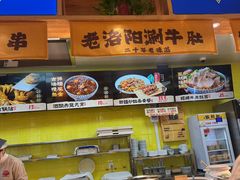 -张碗碗青海牛肉拉面(王城公园店)
