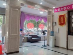 -邢台妇产医院